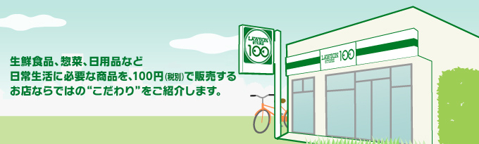 上大岡駅近くの100均 300円ショップまとめ トレンド 話題の商品もお得に揃う Pathee パシー