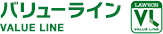 バリューライン