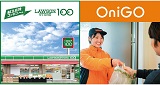 ローソンストア100がダークストア「OniGO」との協業開始　2月25日（金）より東京・中野エリアにて実証実験スタート