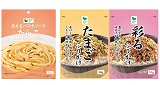 ローソンストア100 プライベートブランドの定番商品が期間限定でプライスダウン