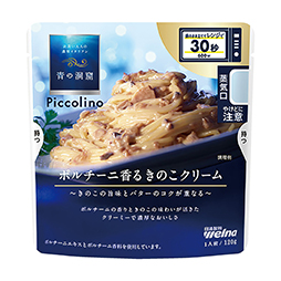 青の洞窟 Piccolino ポルチーニ香るきのこクリーム