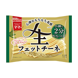 マ・マー　生パスタ フェットチーネ
