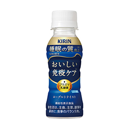 おいしい免疫ケア　睡眠