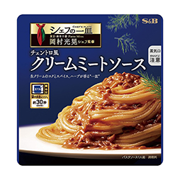 シェフの一皿 チェントロ風クリームミートソース