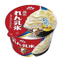 れん乳氷