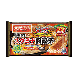 大阪王将　スタミナ肉餃子