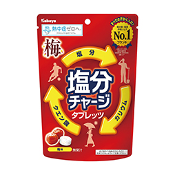 塩分チャージタブレッツ　梅味