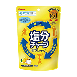 塩分チャージタブレッツ　塩レモン味
