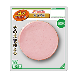 ネオスライス　サラダ用