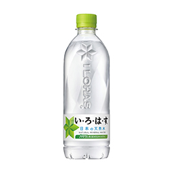 い・ろ・は・す