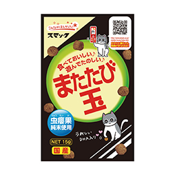 またたび玉