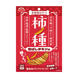 柿ノ種　香ばしチキン味