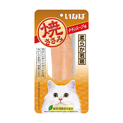焼ささみ　チキンスープ味