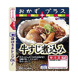 おかずプラス　牛すじ煮込み