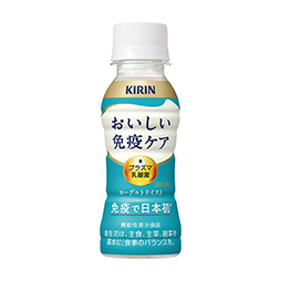 おいしい免疫ケア