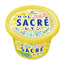 サクレレモン