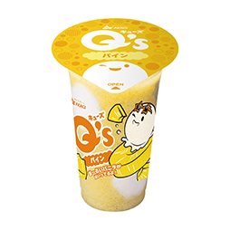 Ｑ’ｓパイン