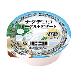 ナタデココヨーグルトデザート