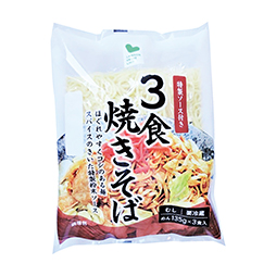 3食焼きそば