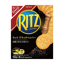 リッツ　ブラックペッパー　クラッカー