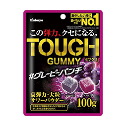 タフグミ　グレーピーパンチ