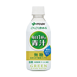 ごくごく飲める毎日1杯の青汁