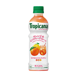 トロピカーナ　オレンジ＆ピンクグレープフルーツ