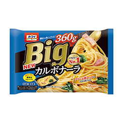 Big　カルボナーラ