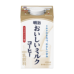 おいしいミルクコーヒー