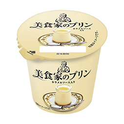 美食家のプリン