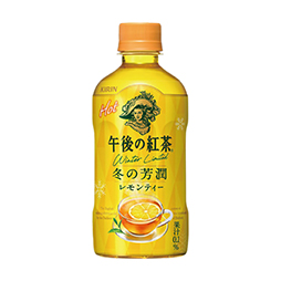 午後の紅茶レモンティーホット