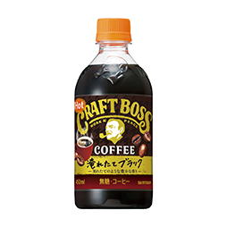 クラフトボス　ブラックホット