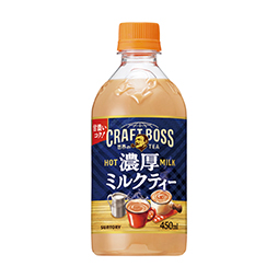 クラフトボス　濃厚ミルクティー