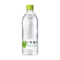 い・ろ・は・す