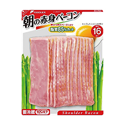朝の赤身ベーコン