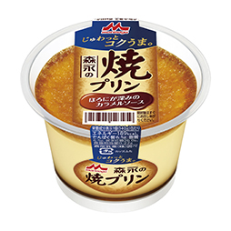 森永の焼きプリン
