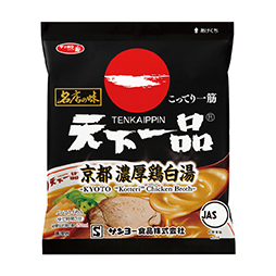 サッポロ一番　名店の味　天下一品　京都濃厚鶏白湯　袋麺