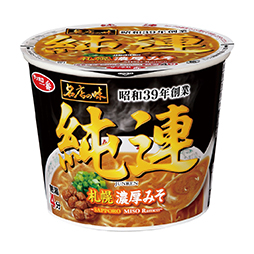 サッポロ一番　名店の味　純連　札幌濃厚味噌　ミニカップ