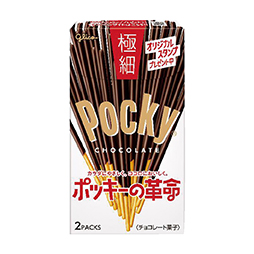 ポッキー極細