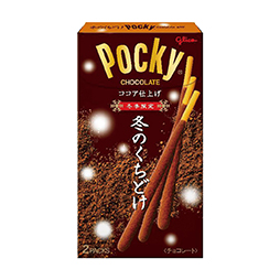 冬のくちどけポッキー
