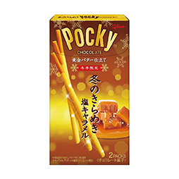 冬のきらめきポッキー