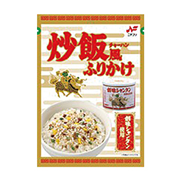 炒飯ふりかけ創味シャンタン使用