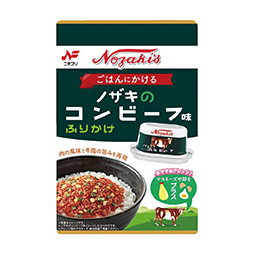 コンビーフ味ふりかけ