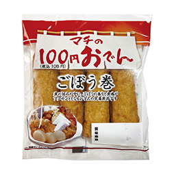 ごぼう巻