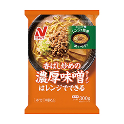 香ばし炒めの濃厚味噌ラーメン