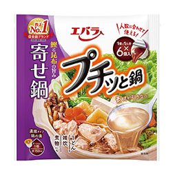 プチッと鍋　寄せ鍋