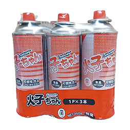 火子ちゃんボンベ