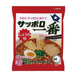 サッポロ一番　しょうゆ味　袋麺
