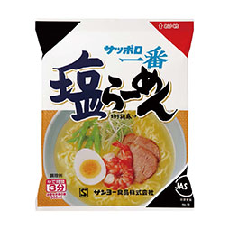 サッポロ一番　塩らーめん　袋麺