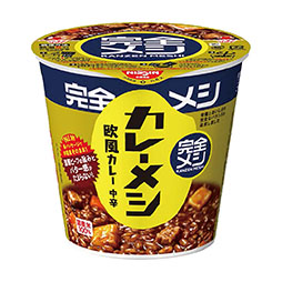 完全メシ　カレーメシ　欧風カレー